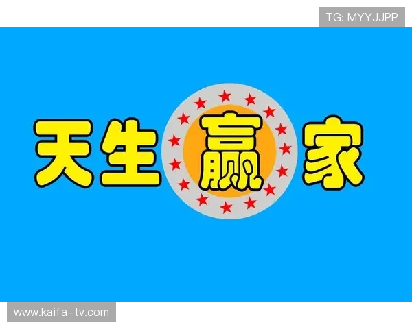 k8凯发天生赢家网址是多少：全面解析天生赢家平台的官方网址及访问技巧
