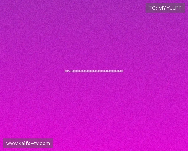 借助AG注册平台打造全面的体育网站世界杯新闻报道体系满足用户多渠道信息需求