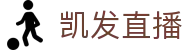 凯发直播|凯发网页版 - (中国)萍乡凯发直播科技有限公司欢迎您